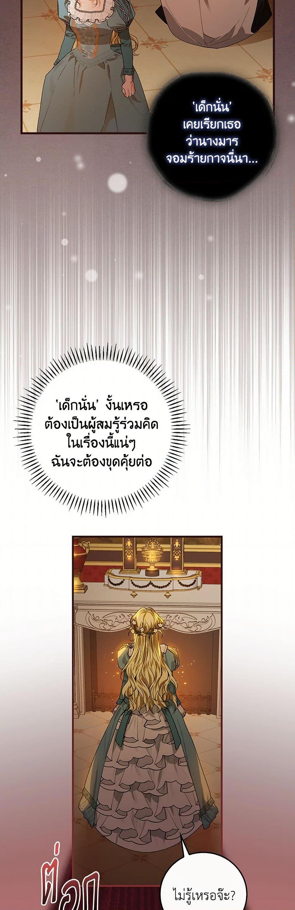 Manga-lc-com อ่านมังงะ อ่านการ์ตูน ออนไลน์ ฟรี The Perfect Plan for a Fairy-Tale Ending ตอนที่ 1 2 3 4 5 6 7 8 9 10 11 12 13 14 ฟรี ไม่มีโฆษณา Manga-lc - อ่าน มังงะ อ่าน การ์ตูน ออนไลน์ อ่านมังงะ ฟรี