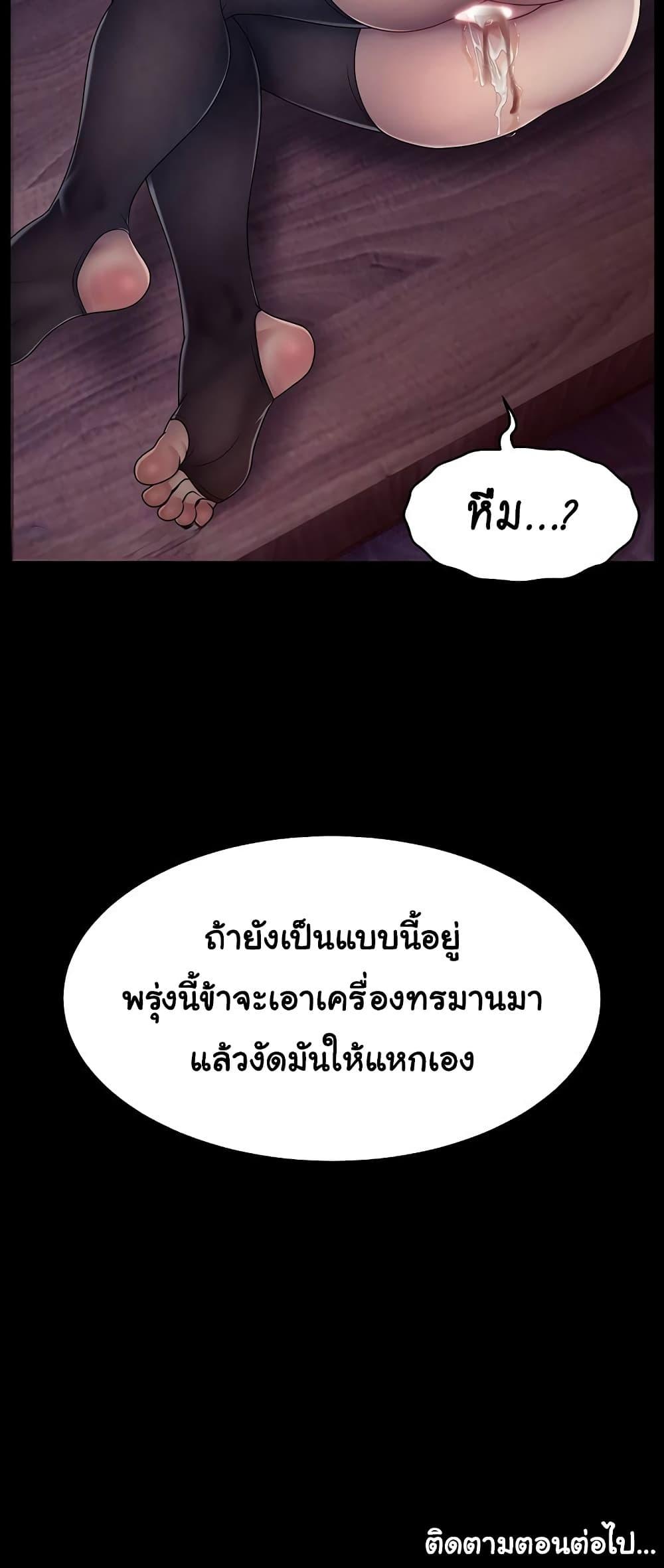 Doujin-Lc- อ่าน โดจิน มังฮวา เกาหลี ญี่ปุ่น จีน แปลไทย Ero The Princess ตอนที่ 1 2 3 4 5 6 7 8 9 10 11 12 13 14 ฟรี ไม่มีโฆษณา อ่าน โดจิน Manhwa เกาหลี ญี่ปุ่น จีน เรามีครบ คัดมาให้เน้นๆ โดจิน 18+ รับประกันความฟินโดย  Doujin Lc