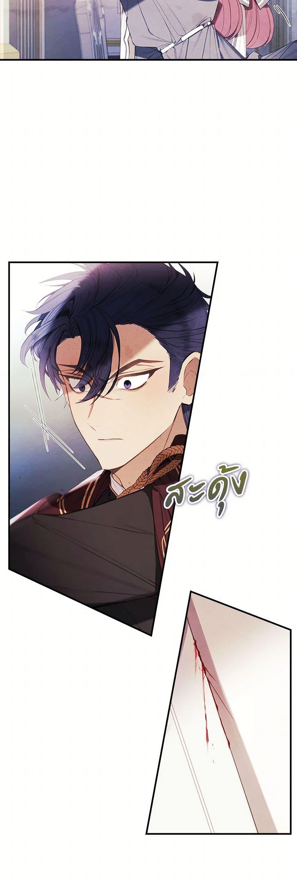 Manga-lc-com อ่านมังงะ อ่านการ์ตูน ออนไลน์ ฟรี The Princess’s Doll Shop ตอนที่ 1 2 3 4 5 6 7 8 9 10 11 12 13 14 ฟรี ไม่มีโฆษณา Manga-lc - อ่าน มังงะ อ่าน การ์ตูน ออนไลน์ อ่านมังงะ ฟรี