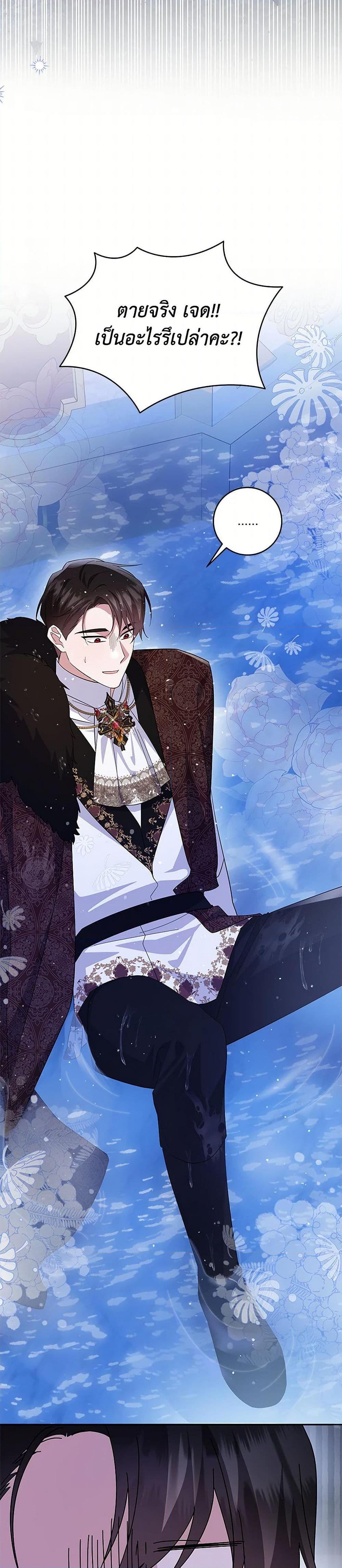 Manga-lc-com อ่านมังงะ อ่านการ์ตูน ออนไลน์ ฟรี Please Support My Revenge ตอนที่ 1 2 3 4 5 6 7 8 9 10 11 12 13 14 ฟรี ไม่มีโฆษณา Manga-lc - อ่าน มังงะ อ่าน การ์ตูน ออนไลน์ อ่านมังงะ ฟรี