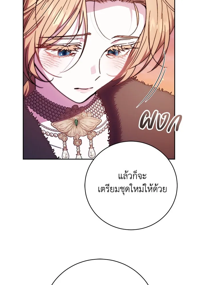 ย้อนเวลาพลิกชะตาทายาท ตอนที่ 21 รูปที่ 83