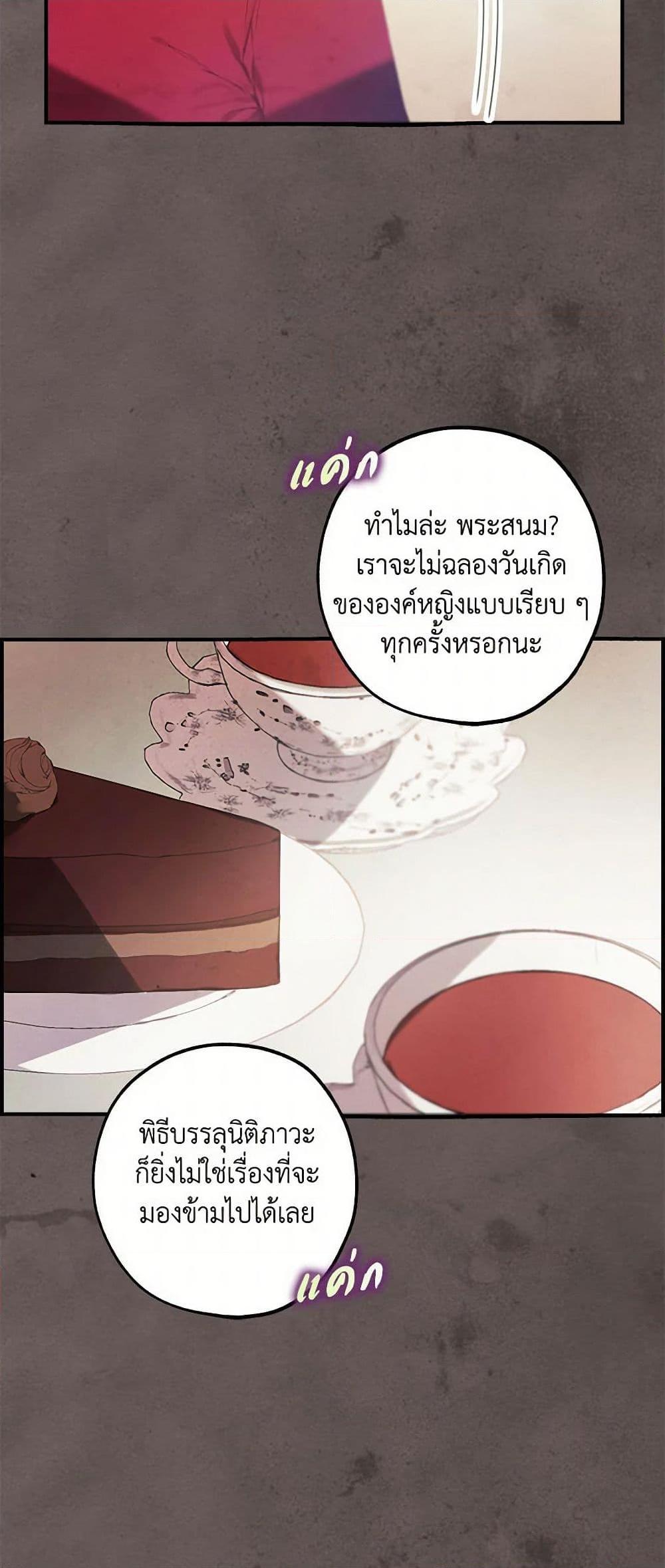 Manga-lc-com อ่านมังงะ อ่านการ์ตูน ออนไลน์ ฟรี The Princess’s Doll Shop ตอนที่ 1 2 3 4 5 6 7 8 9 10 11 12 13 14 ฟรี ไม่มีโฆษณา Manga-lc - อ่าน มังงะ อ่าน การ์ตูน ออนไลน์ อ่านมังงะ ฟรี