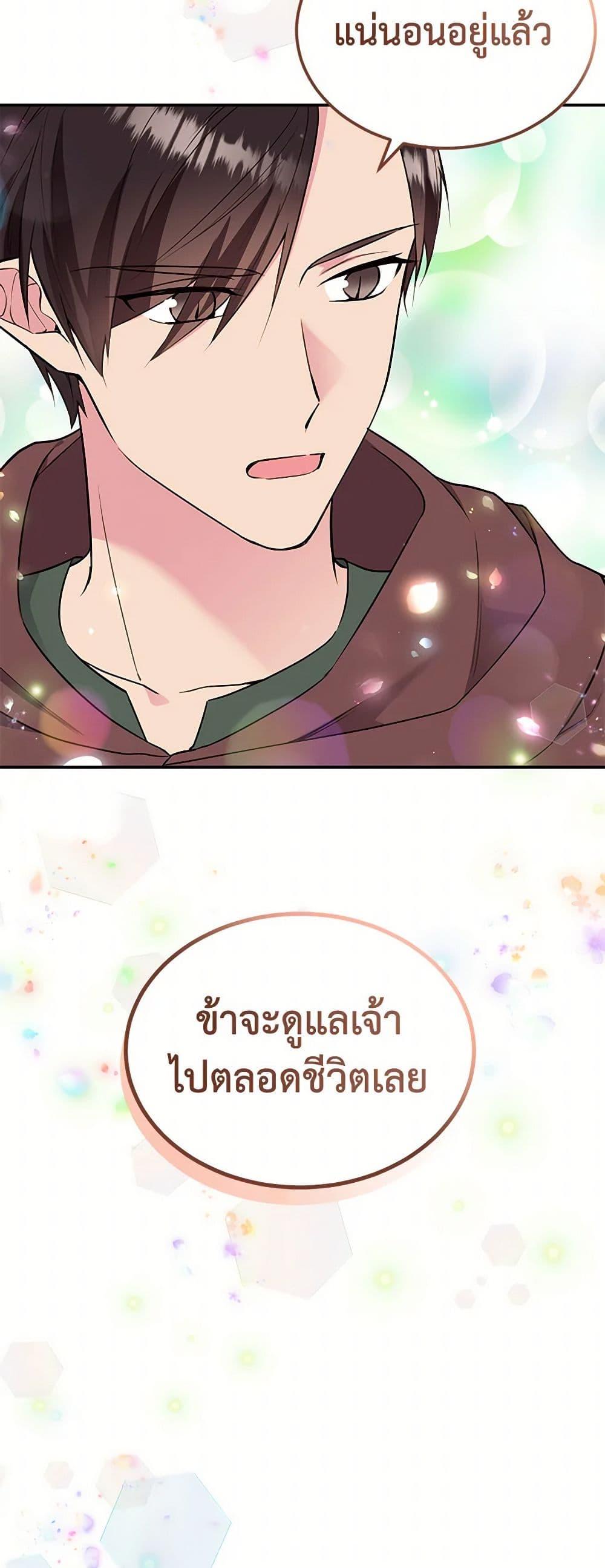 Manga-lc-com อ่านมังงะ อ่านการ์ตูน ออนไลน์ ฟรี My Goal is to Live a Long ตอนที่ 1 2 3 4 5 6 7 8 9 10 11 12 13 14 ฟรี ไม่มีโฆษณา Manga-lc - อ่าน มังงะ อ่าน การ์ตูน ออนไลน์ อ่านมังงะ ฟรี