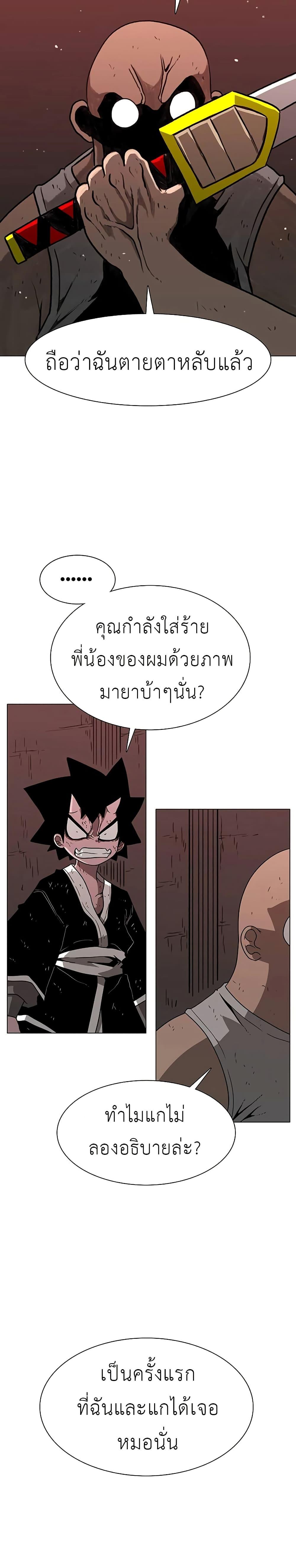 Manga-lc-com อ่านมังงะ อ่านการ์ตูน ออนไลน์ ฟรี The Gray Mark ตอนที่ 1 2 3 4 5 6 7 8 9 10 11 12 13 14 ฟรี ไม่มีโฆษณา Manga-lc - อ่าน มังงะ อ่าน การ์ตูน ออนไลน์ อ่านมังงะ ฟรี