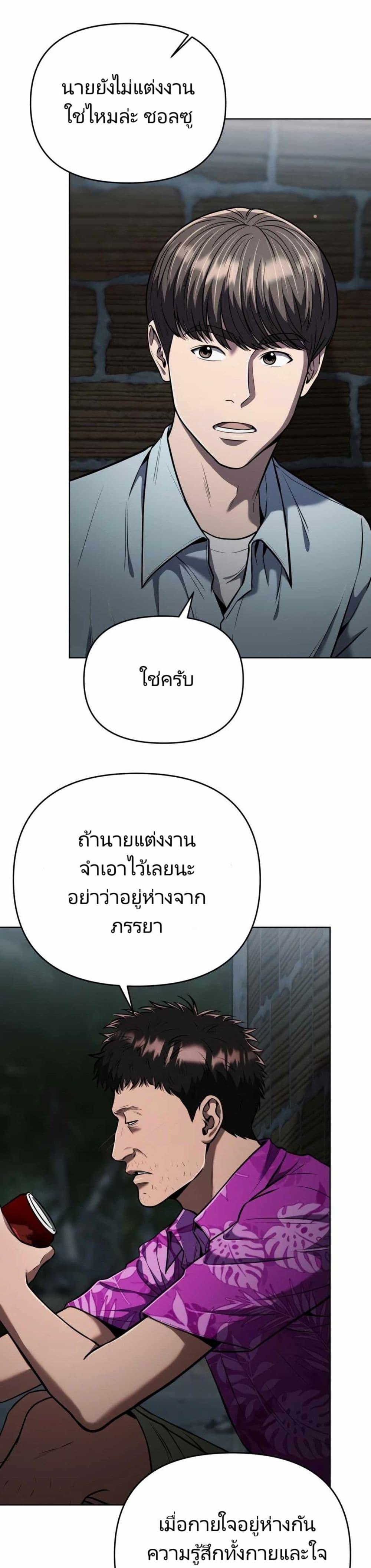 Manga-lc-com อ่านมังงะ อ่านการ์ตูน ออนไลน์ ฟรี New Employee Kim Chul-Soo ตอนที่ 1 2 3 4 5 6 7 8 9 10 11 12 13 14 ฟรี ไม่มีโฆษณา Manga-lc - อ่าน มังงะ อ่าน การ์ตูน ออนไลน์ อ่านมังงะ ฟรี
