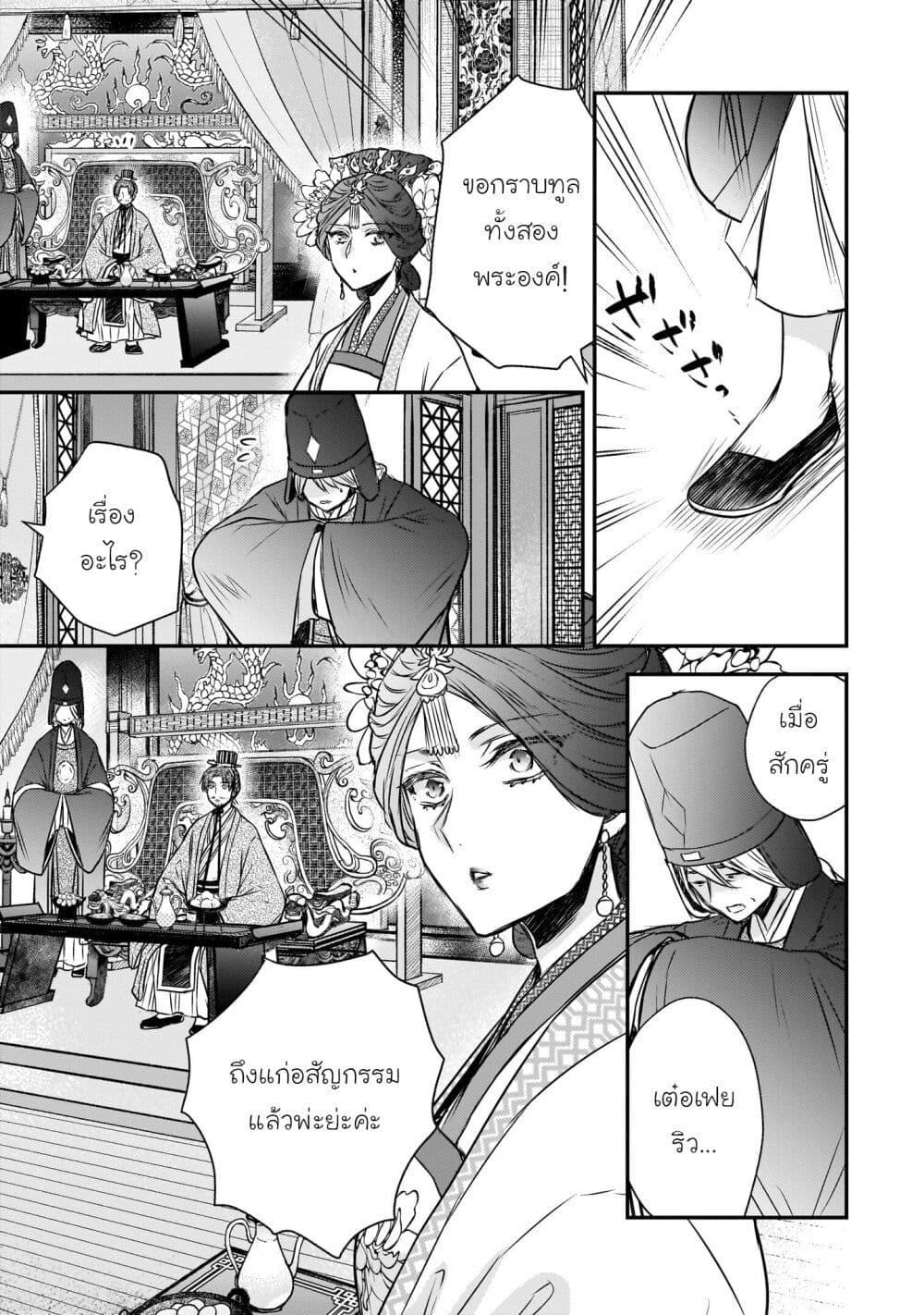Manga-lc-com อ่านมังงะ อ่านการ์ตูน ออนไลน์ ฟรี Gekkakoku Kiiden ตอนที่ 1 2 3 4 5 6 7 8 9 10 11 12 13 14 ฟรี ไม่มีโฆษณา Manga-lc - อ่าน มังงะ อ่าน การ์ตูน ออนไลน์ อ่านมังงะ ฟรี