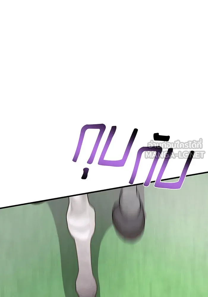 นางร้ายที่ไหนจะมีคุณธรรม ตอนที่ 145 รูปที่ 126