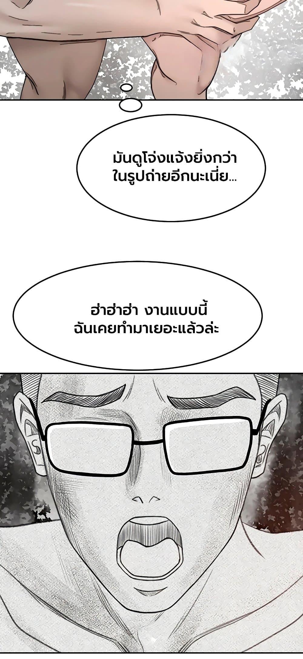 Doujin-Lc- อ่าน โดจิน มังฮวา เกาหลี ญี่ปุ่น จีน แปลไทย Rooftop Sex ตอนที่ 1 2 3 4 5 6 7 8 9 10 11 12 13 14 ฟรี ไม่มีโฆษณา อ่าน โดจิน Manhwa เกาหลี ญี่ปุ่น จีน เรามีครบ คัดมาให้เน้นๆ โดจิน 18+ รับประกันความฟินโดย  Doujin Lc