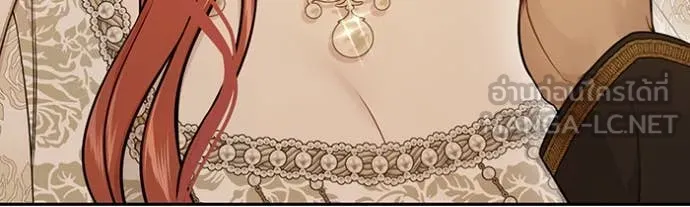 ห้องนอนลับ ตอนที่ 146 รูปที่ 37