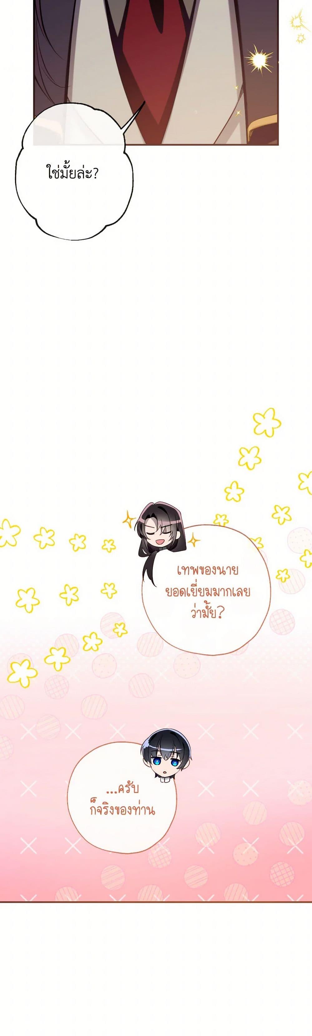 Manga-lc-com อ่านมังงะ อ่านการ์ตูน ออนไลน์ ฟรี Can We Become a Family ตอนที่ 1 2 3 4 5 6 7 8 9 10 11 12 13 14 ฟรี ไม่มีโฆษณา Manga-lc - อ่าน มังงะ อ่าน การ์ตูน ออนไลน์ อ่านมังงะ ฟรี