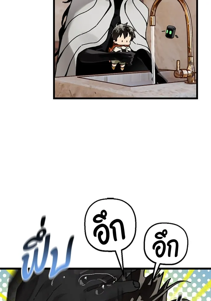 มัมหมีจ๋าหนูมาแบ๊ว ตอนที่ 19 รูปที่ 47