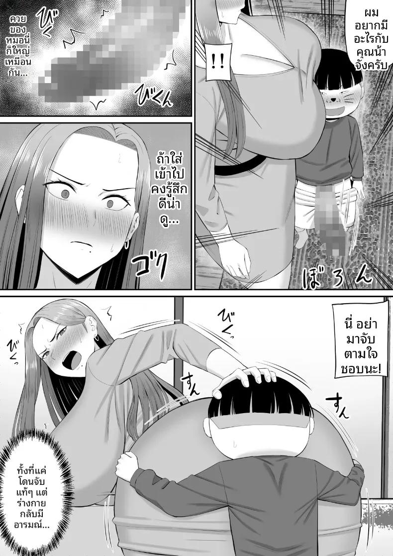 Doujin-Lc- อ่าน โดจิน มังฮวา เกาหลี ญี่ปุ่น จีน แปลไทย เกมพระราชากับเหล่าคุณเเม่ (Aramaa) ตอนที่ 1 2 3 4 5 6 7 8 9 10 11 12 13 14 ฟรี ไม่มีโฆษณา อ่าน โดจิน Manhwa เกาหลี ญี่ปุ่น จีน เรามีครบ คัดมาให้เน้นๆ โดจิน 18+ รับประกันความฟินโดย  Doujin Lc