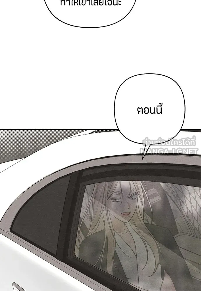 เป็นวัยรุ่นมันเหนื่อย ตอนที่ 105 รูปที่ 15