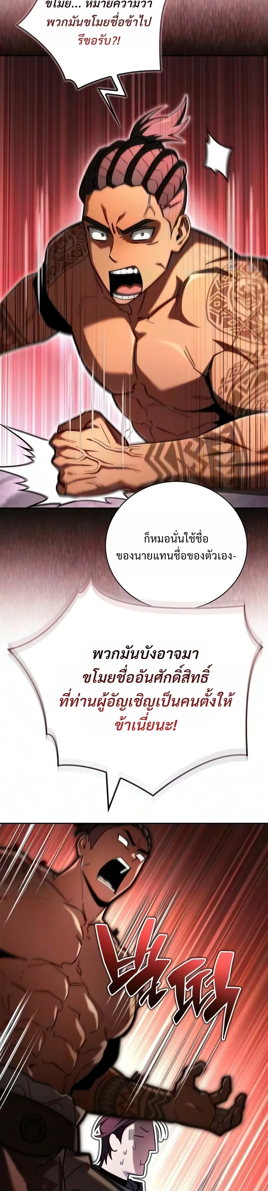 Manga-lc-com อ่านมังงะ อ่านการ์ตูน ออนไลน์ ฟรี A Wimp’s Strategy Guide to Conquer the Tower กลยุทธ์พิชิตหอค ตอนที่ 1 2 3 4 5 6 7 8 9 10 11 12 13 14 ฟรี ไม่มีโฆษณา Manga-lc - อ่าน มังงะ อ่าน การ์ตูน ออนไลน์ อ่านมังงะ ฟรี