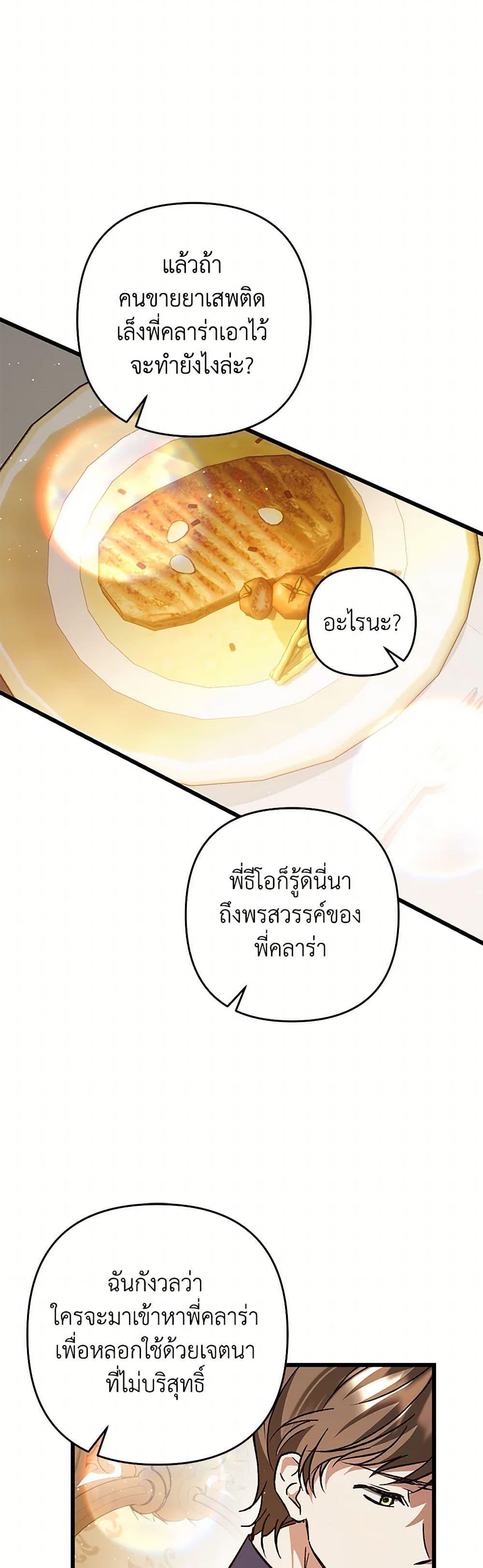 Manga-lc-com อ่านมังงะ อ่านการ์ตูน ออนไลน์ ฟรี The Male Lead Proposed to Me ตอนที่ 1 2 3 4 5 6 7 8 9 10 11 12 13 14 ฟรี ไม่มีโฆษณา Manga-lc - อ่าน มังงะ อ่าน การ์ตูน ออนไลน์ อ่านมังงะ ฟรี