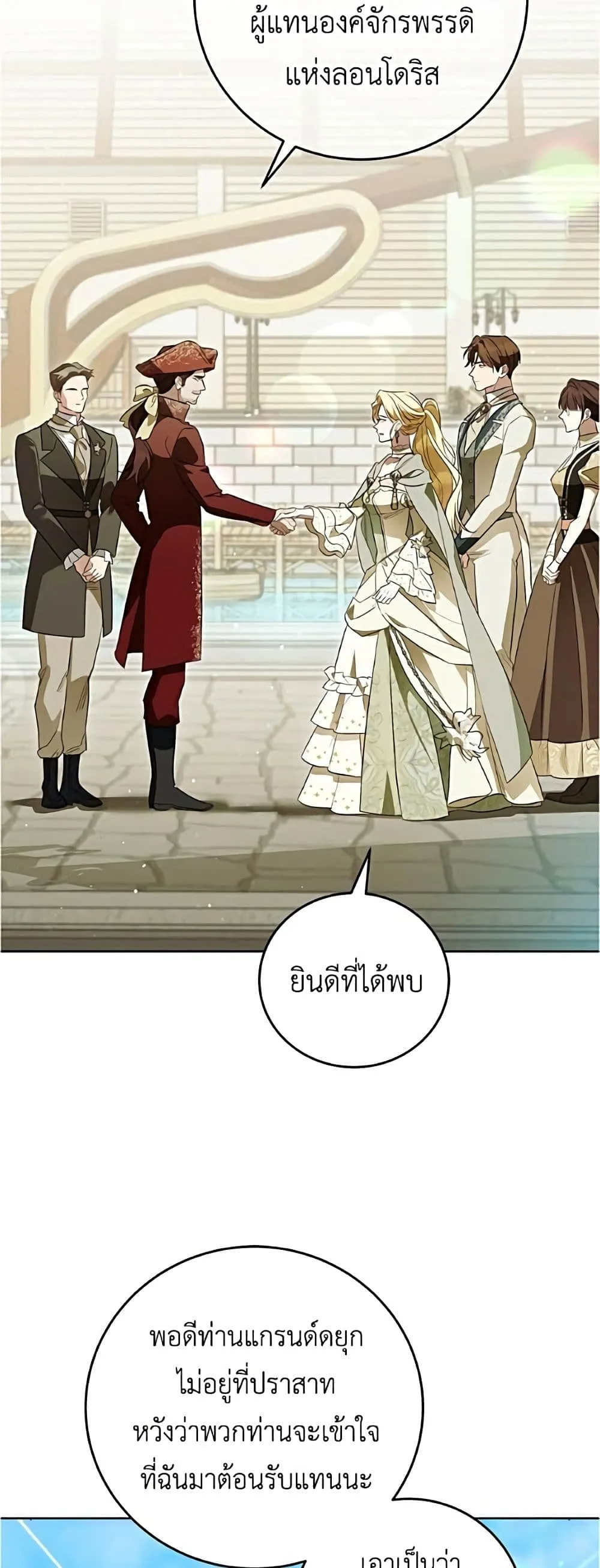 Manga-lc-com อ่านมังงะ อ่านการ์ตูน ออนไลน์ ฟรี Born to Be the Grand Duchess – แกรนด์ดัชเชสล็อกมง ตอนที่ 1 2 3 4 5 6 7 8 9 10 11 12 13 14 ฟรี ไม่มีโฆษณา Manga-lc - อ่าน มังงะ อ่าน การ์ตูน ออนไลน์ อ่านมังงะ ฟรี