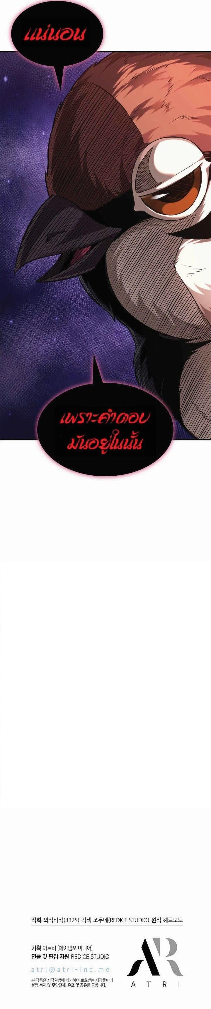 Manga-lc-com อ่านมังงะ อ่านการ์ตูน ออนไลน์ ฟรี Pick Me Up, Infinite Gacha ตอนที่ 1 2 3 4 5 6 7 8 9 10 11 12 13 14 ฟรี ไม่มีโฆษณา Manga-lc - อ่าน มังงะ อ่าน การ์ตูน ออนไลน์ อ่านมังงะ ฟรี