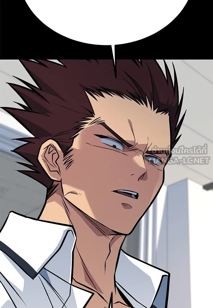 ราชาลานประลอง ตอนที่ 73 รูปที่ 135