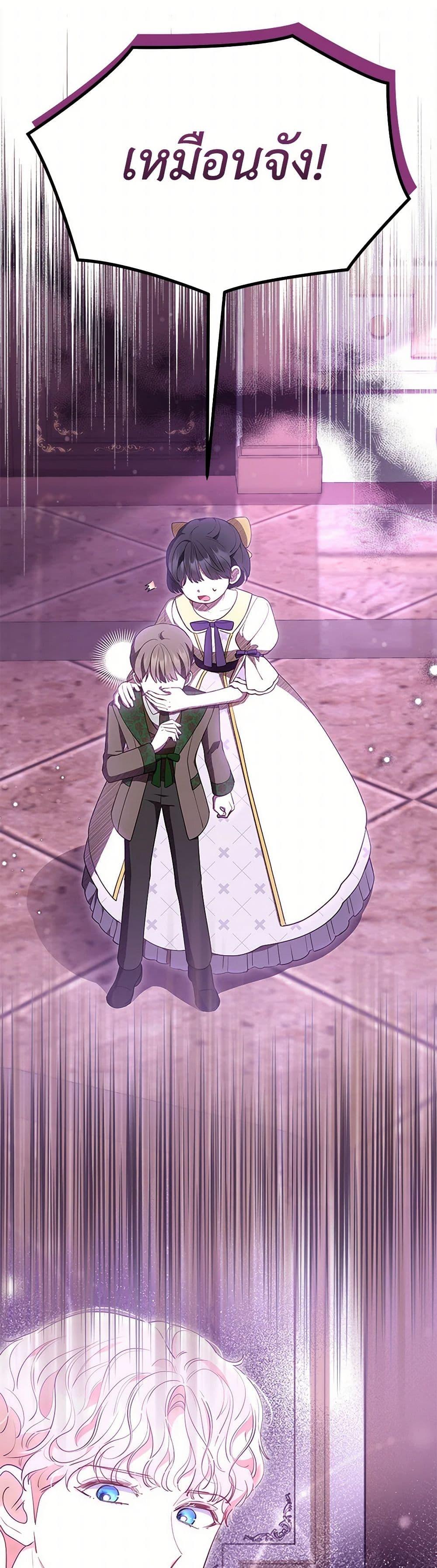 Manga-lc-com อ่านมังงะ อ่านการ์ตูน ออนไลน์ ฟรี Obsessed With Shuelina ตอนที่ 1 2 3 4 5 6 7 8 9 10 11 12 13 14 ฟรี ไม่มีโฆษณา Manga-lc - อ่าน มังงะ อ่าน การ์ตูน ออนไลน์ อ่านมังงะ ฟรี