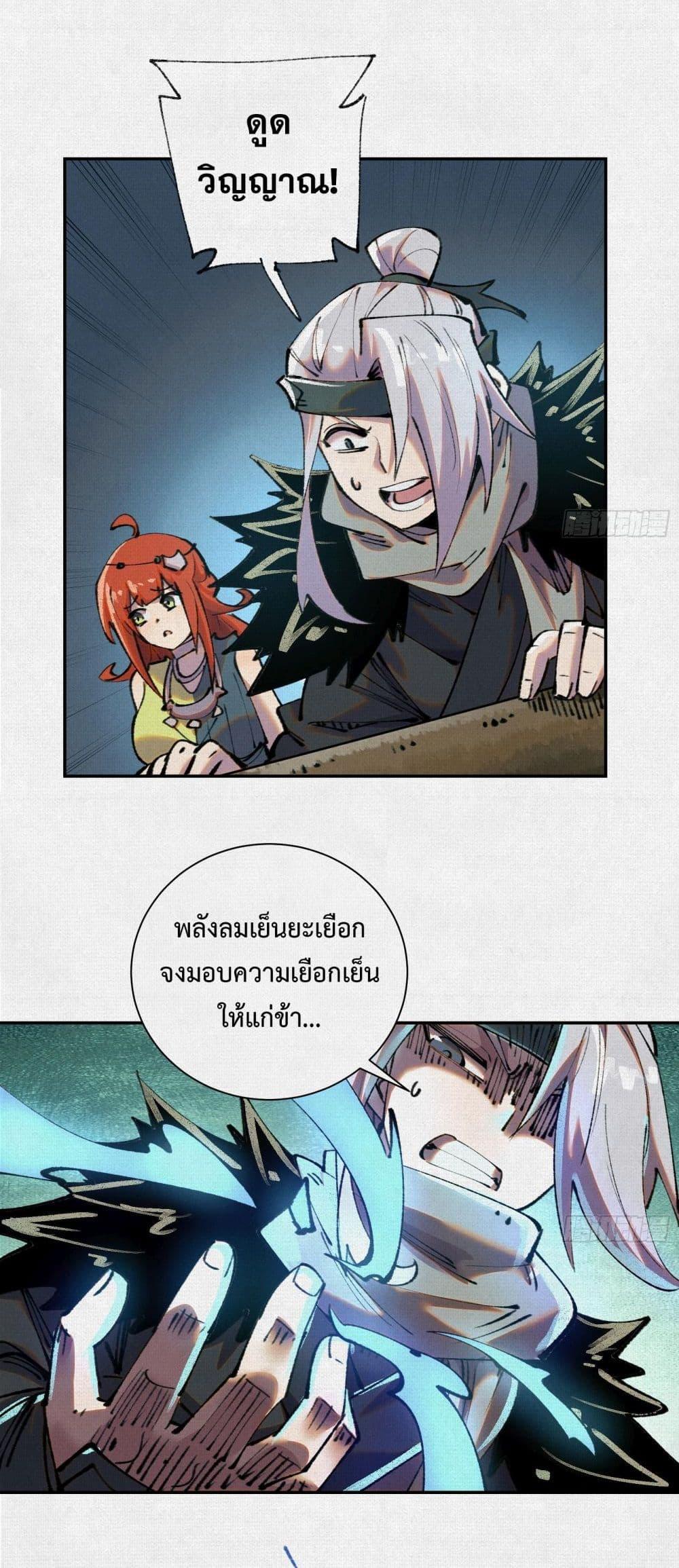 Manga-lc-com อ่านมังงะ อ่านการ์ตูน ออนไลน์ ฟรี Soul of Chi You ตอนที่ 1 2 3 4 5 6 7 8 9 10 11 12 13 14 ฟรี ไม่มีโฆษณา Manga-lc - อ่าน มังงะ อ่าน การ์ตูน ออนไลน์ อ่านมังงะ ฟรี