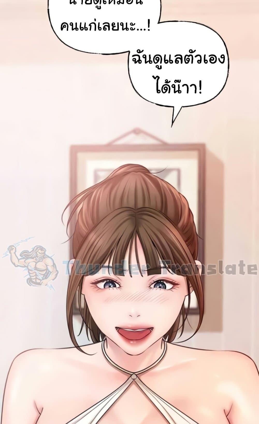 Doujin-Lc- อ่าน โดจิน มังฮวา เกาหลี ญี่ปุ่น จีน แปลไทย Not the Daughter, but the Mother ตอนที่ 1 2 3 4 5 6 7 8 9 10 11 12 13 14 ฟรี ไม่มีโฆษณา อ่าน โดจิน Manhwa เกาหลี ญี่ปุ่น จีน เรามีครบ คัดมาให้เน้นๆ โดจิน 18+ รับประกันความฟินโดย  Doujin Lc
