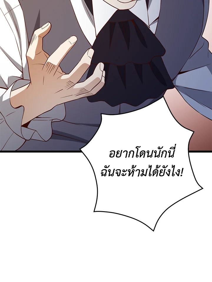 Manga-lc-com อ่านมังงะ อ่านการ์ตูน ออนไลน์ ฟรี The Lord of Coins ตอนที่ 1 2 3 4 5 6 7 8 9 10 11 12 13 14 ฟรี ไม่มีโฆษณา Manga-lc - อ่าน มังงะ อ่าน การ์ตูน ออนไลน์ อ่านมังงะ ฟรี