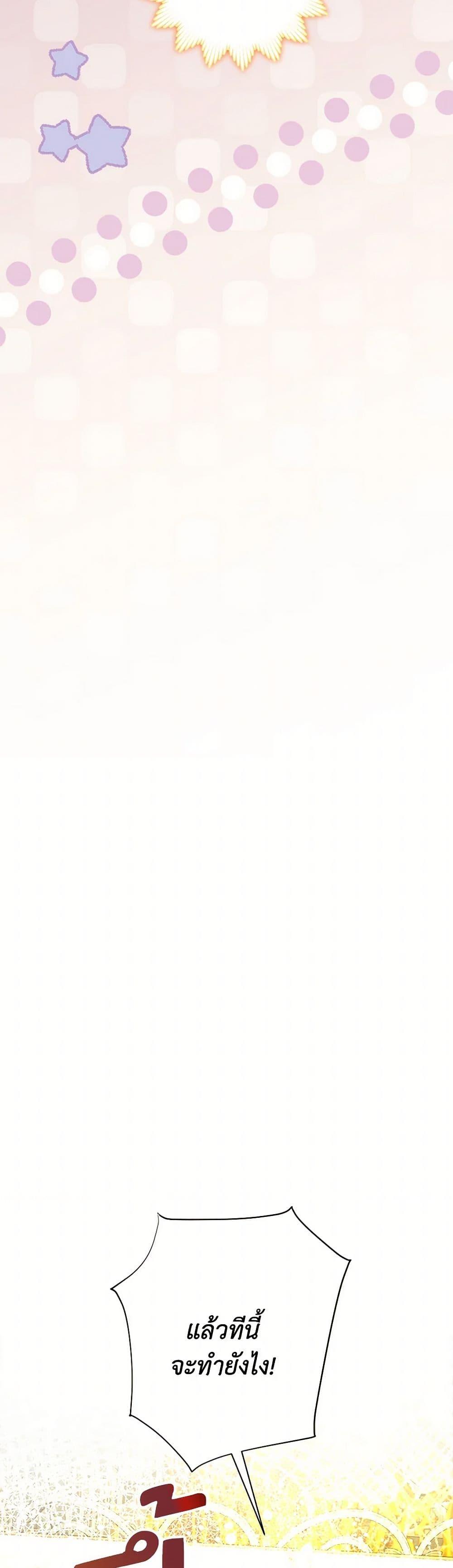 Manga-lc-com อ่านมังงะ อ่านการ์ตูน ออนไลน์ ฟรี The World Without My Sister Who Everyone Loved ตอนที่ 1 2 3 4 5 6 7 8 9 10 11 12 13 14 ฟรี ไม่มีโฆษณา Manga-lc - อ่าน มังงะ อ่าน การ์ตูน ออนไลน์ อ่านมังงะ ฟรี