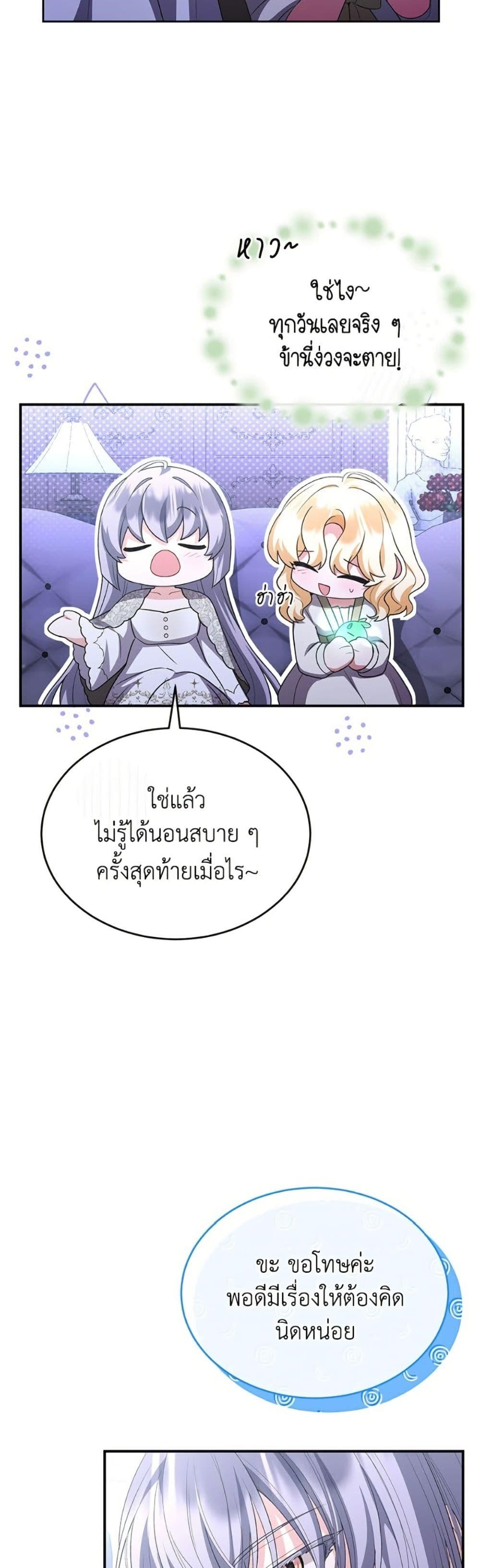 Manga-lc-com อ่านมังงะ อ่านการ์ตูน ออนไลน์ ฟรี The Real Daughter Is Back ตอนที่ 1 2 3 4 5 6 7 8 9 10 11 12 13 14 ฟรี ไม่มีโฆษณา Manga-lc - อ่าน มังงะ อ่าน การ์ตูน ออนไลน์ อ่านมังงะ ฟรี