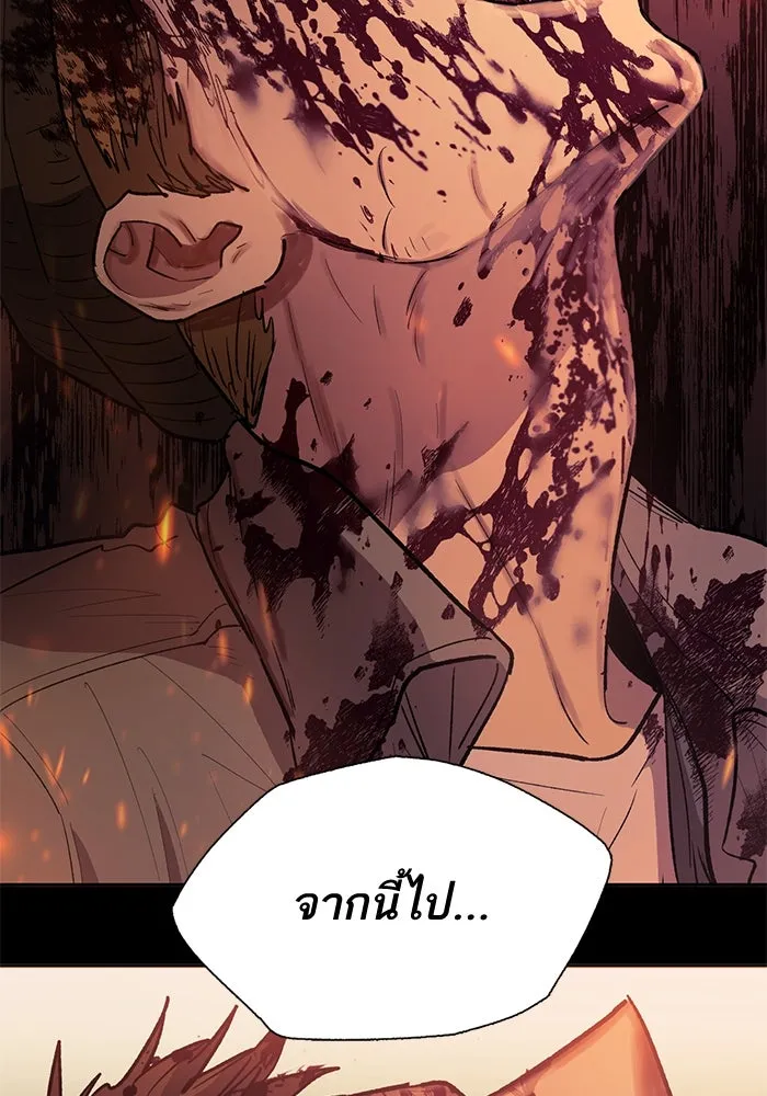 My S-Class Hunters ตอนที่ 73 พี่สาวผมเขา... (2) รูปที่ 8