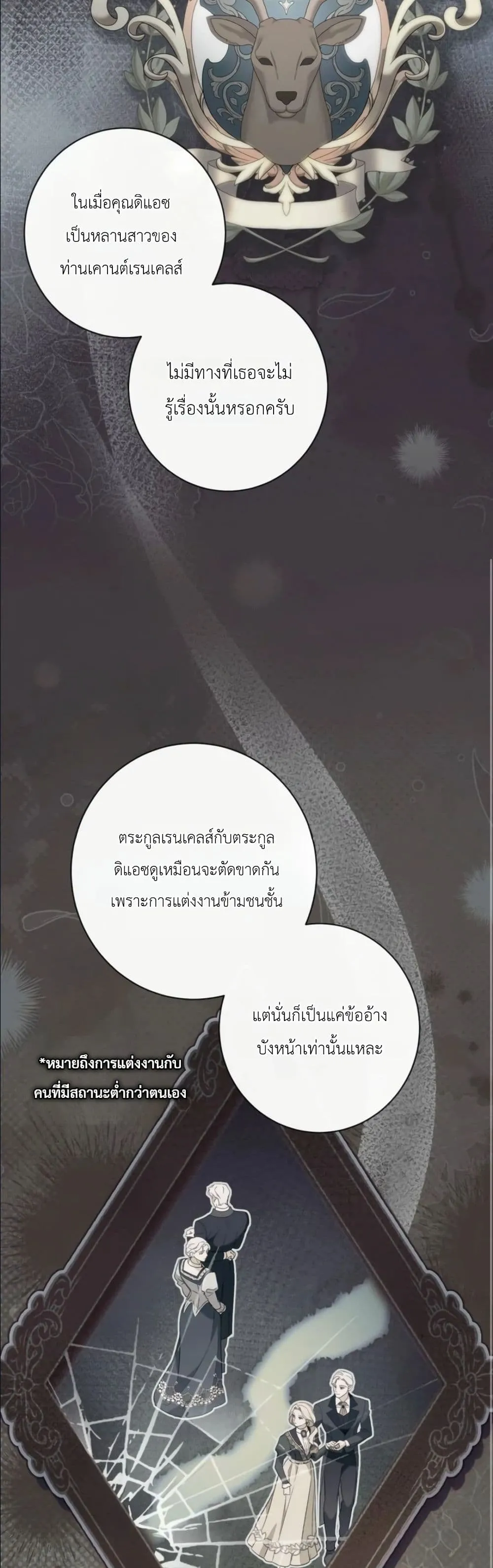 Manga-lc-com อ่านมังงะ อ่านการ์ตูน ออนไลน์ ฟรี Dating the Emperor in Secret, but I Don’t Know About It ตอนที่ 1 2 3 4 5 6 7 8 9 10 11 12 13 14 ฟรี ไม่มีโฆษณา Manga-lc - อ่าน มังงะ อ่าน การ์ตูน ออนไลน์ อ่านมังงะ ฟรี