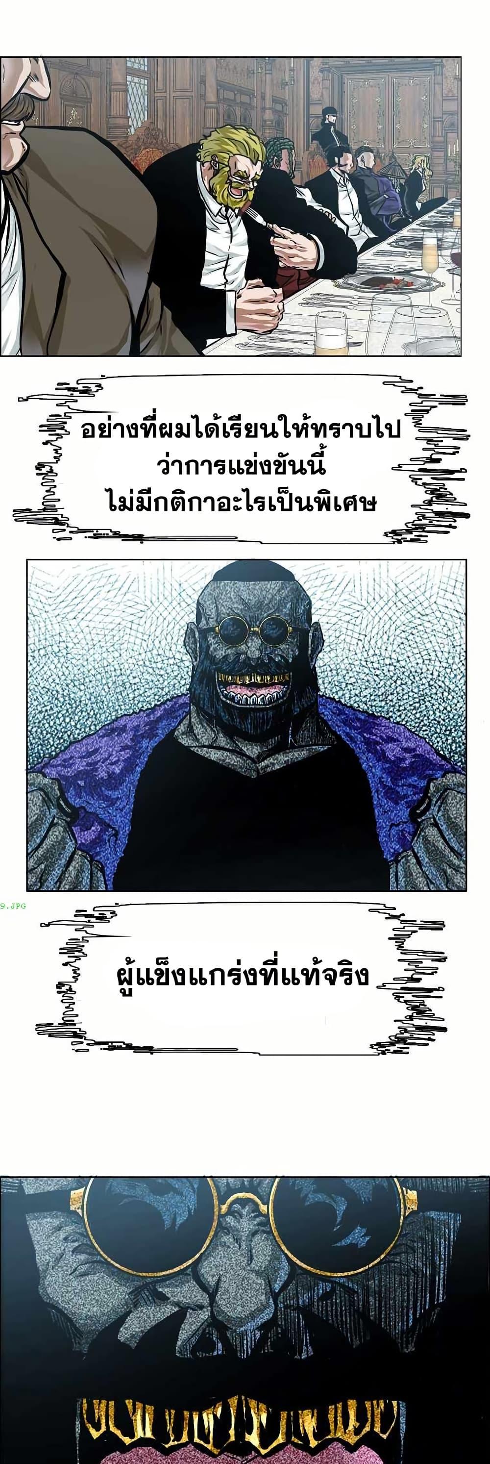 Manga-lc-com อ่านมังงะ อ่านการ์ตูน ออนไลน์ ฟรี Boss in School ตอนที่ 1 2 3 4 5 6 7 8 9 10 11 12 13 14 ฟรี ไม่มีโฆษณา Manga-lc - อ่าน มังงะ อ่าน การ์ตูน ออนไลน์ อ่านมังงะ ฟรี