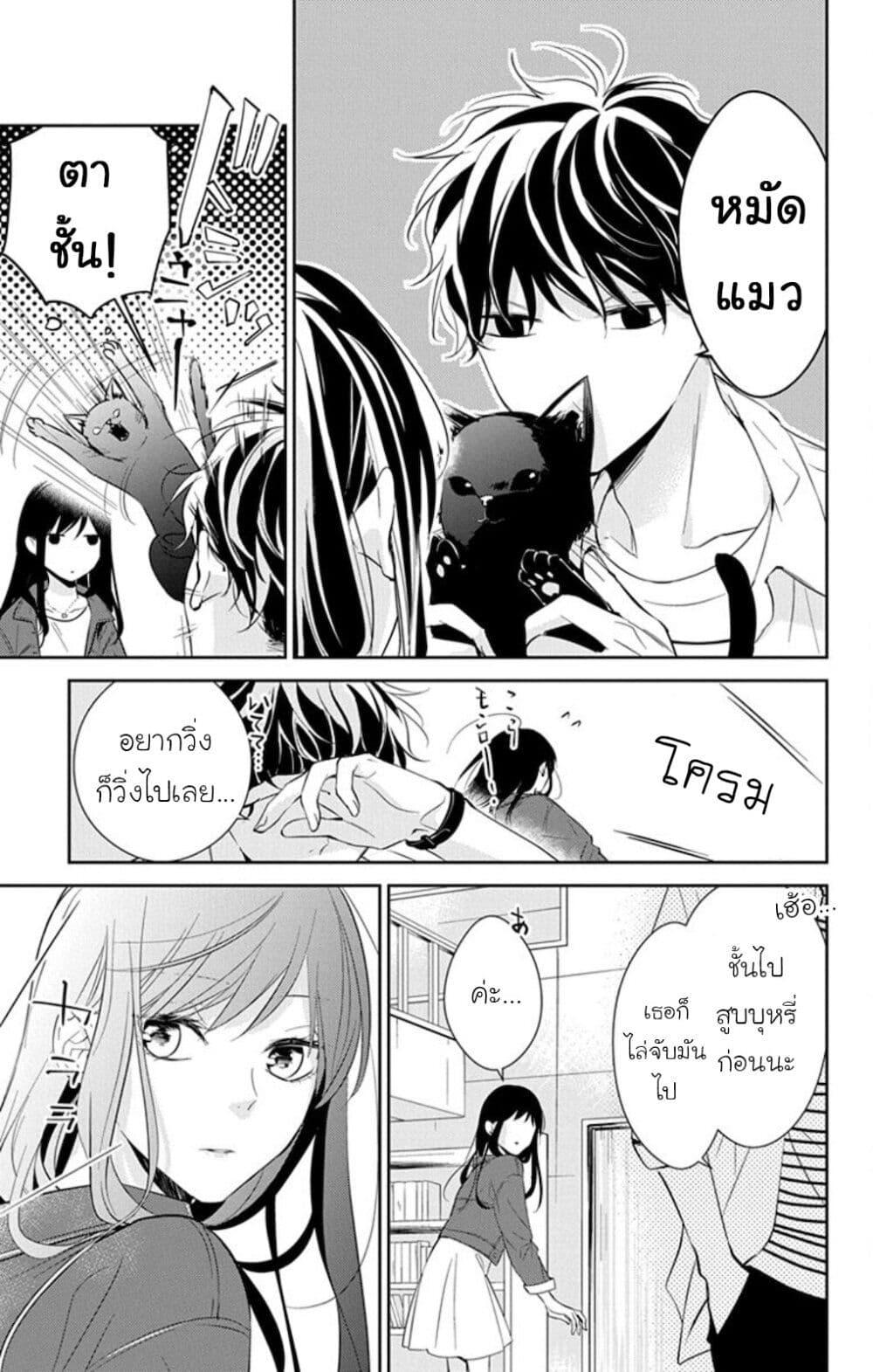 Manga-lc-com อ่านมังงะ อ่านการ์ตูน ออนไลน์ ฟรี Tsuiraku JK to Haijin Kyoushi ตอนที่ 1 2 3 4 5 6 7 8 9 10 11 12 13 14 ฟรี ไม่มีโฆษณา Manga-lc - อ่าน มังงะ อ่าน การ์ตูน ออนไลน์ อ่านมังงะ ฟรี