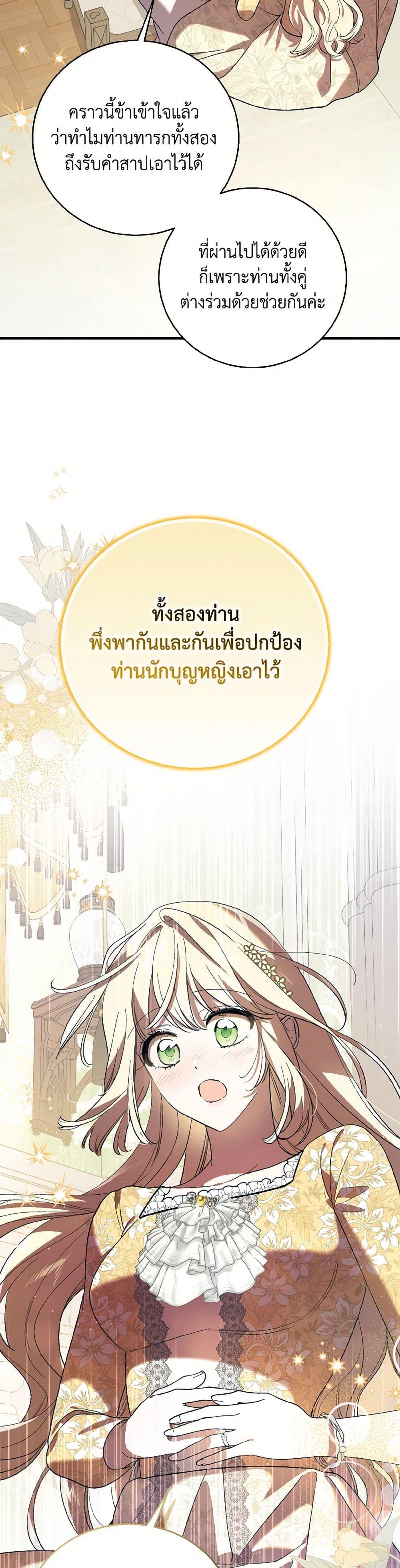 Manga-lc-com อ่านมังงะ อ่านการ์ตูน ออนไลน์ ฟรี A Way to Protect the Lovable You ตอนที่ 1 2 3 4 5 6 7 8 9 10 11 12 13 14 ฟรี ไม่มีโฆษณา Manga-lc - อ่าน มังงะ อ่าน การ์ตูน ออนไลน์ อ่านมังงะ ฟรี