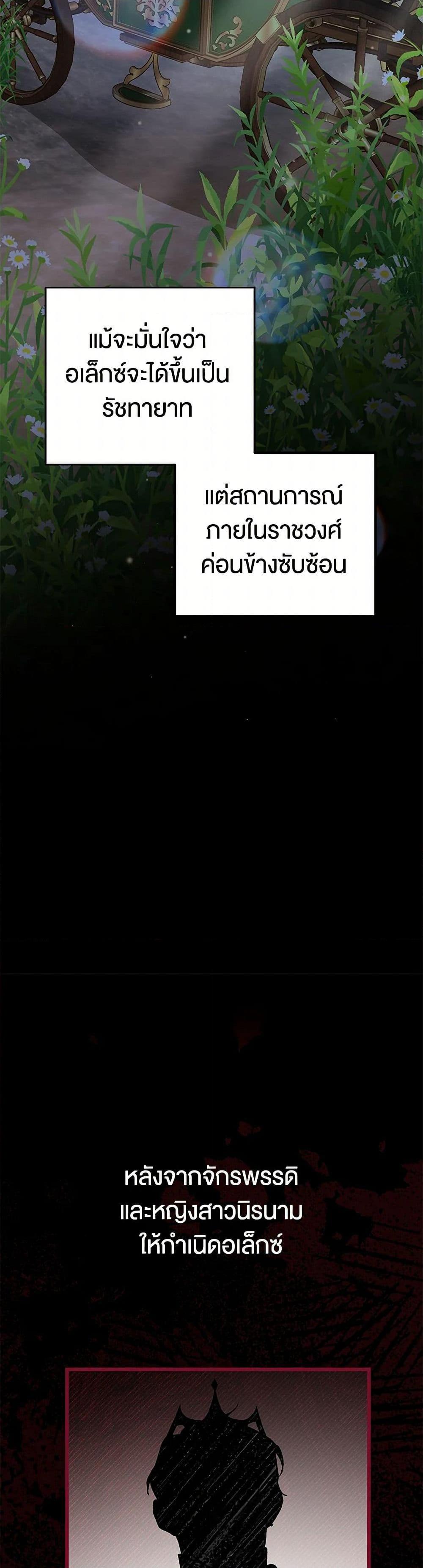 Manga-lc-com อ่านมังงะ อ่านการ์ตูน ออนไลน์ ฟรี The Male Lead Proposed to Me ตอนที่ 1 2 3 4 5 6 7 8 9 10 11 12 13 14 ฟรี ไม่มีโฆษณา Manga-lc - อ่าน มังงะ อ่าน การ์ตูน ออนไลน์ อ่านมังงะ ฟรี