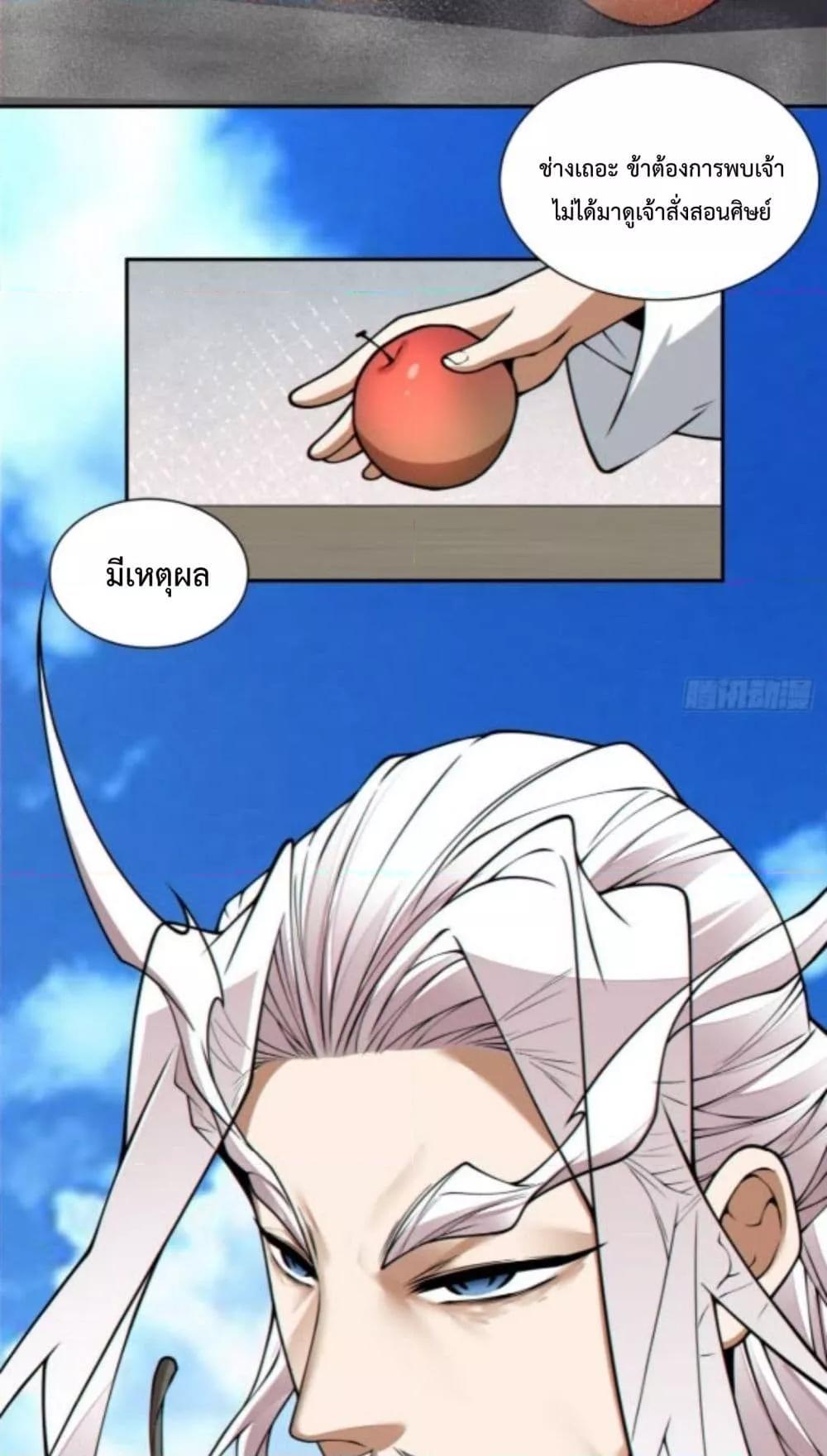 Manga-lc-com อ่านมังงะ อ่านการ์ตูน ออนไลน์ ฟรี MyDisciplesAr ตอนที่ 1 2 3 4 5 6 7 8 9 10 11 12 13 14 ฟรี ไม่มีโฆษณา Manga-lc - อ่าน มังงะ อ่าน การ์ตูน ออนไลน์ อ่านมังงะ ฟรี