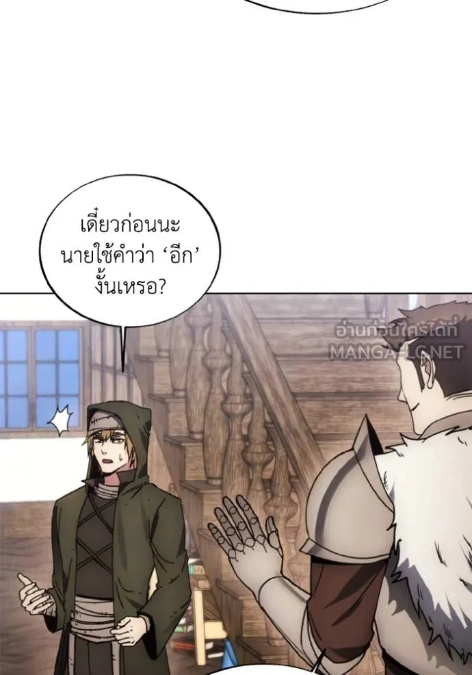 ศึกชิงบัลลังก์เทพเจ้ ตอนที่ 175 รูปที่ 42