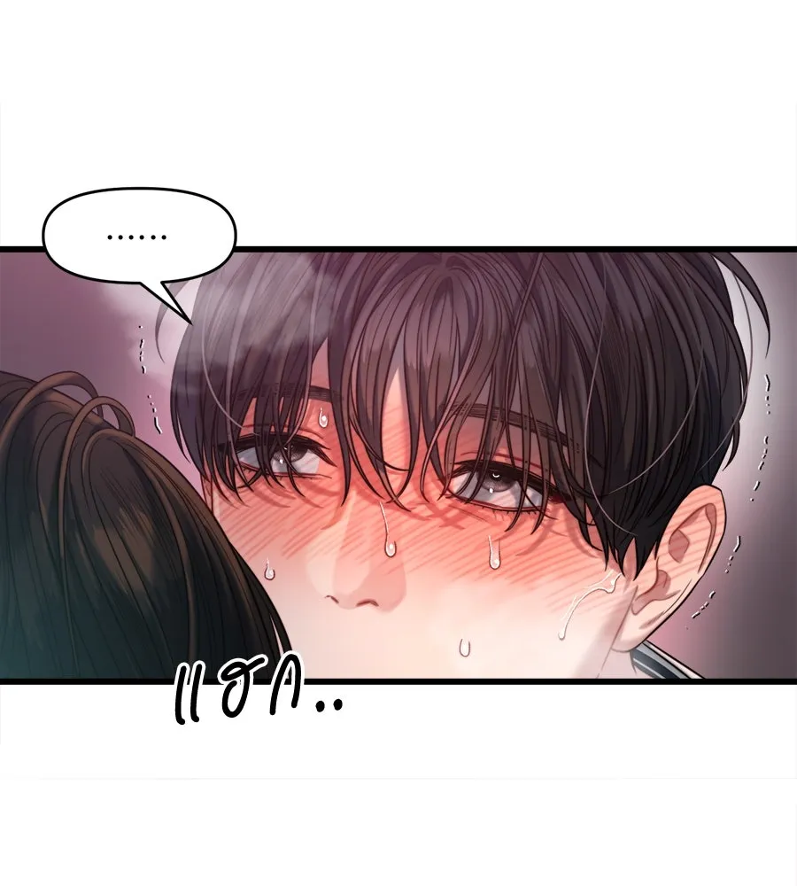 ปรารถนารักอันงดงาม ตอนที่ 50 รูปที่ 59