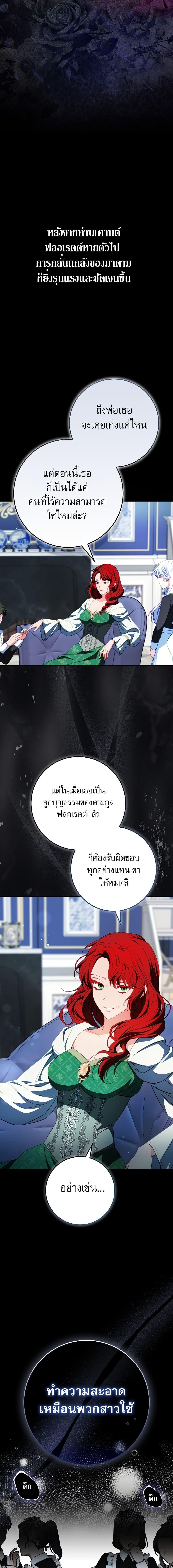 Manga-lc-com อ่านมังงะ อ่านการ์ตูน ออนไลน์ ฟรี The Female Protagonist of This Regretful Story Is Mentally Strong ตอนที่ 1 2 3 4 5 6 7 8 9 10 11 12 13 14 ฟรี ไม่มีโฆษณา Manga-lc - อ่าน มังงะ อ่าน การ์ตูน ออนไลน์ อ่านมังงะ ฟรี