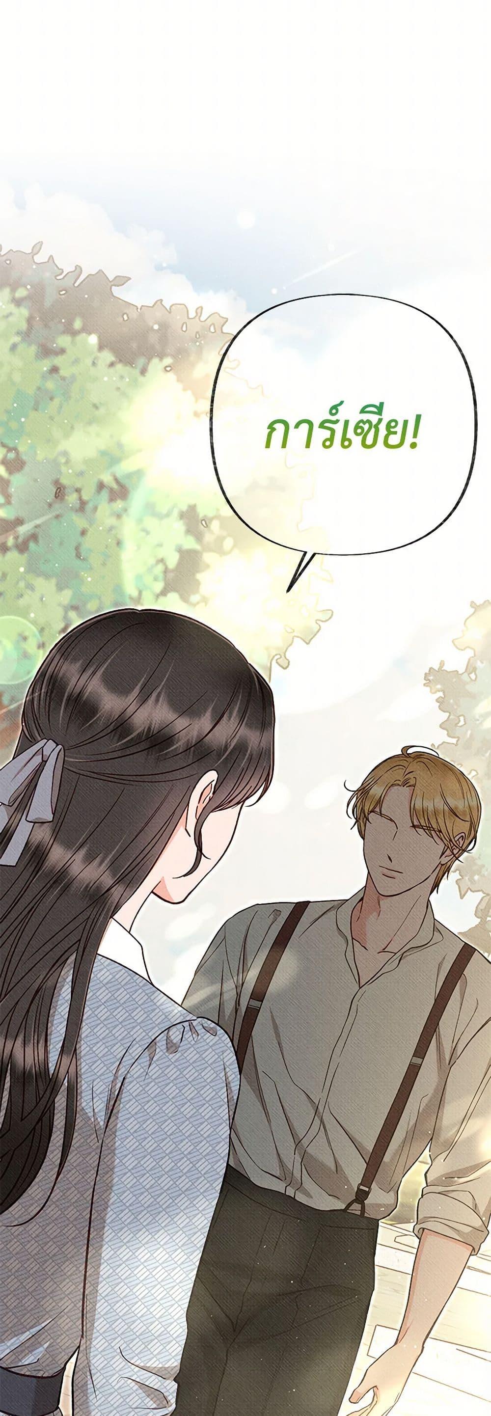 Manga-lc-com อ่านมังงะ อ่านการ์ตูน ออนไลน์ ฟรี Dear My Rude Darling With Multiple Personality ตอนที่ 1 2 3 4 5 6 7 8 9 10 11 12 13 14 ฟรี ไม่มีโฆษณา Manga-lc - อ่าน มังงะ อ่าน การ์ตูน ออนไลน์ อ่านมังงะ ฟรี