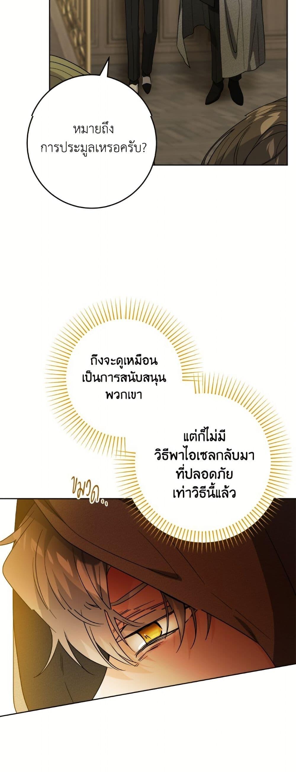 Manga-lc-com อ่านมังงะ อ่านการ์ตูน ออนไลน์ ฟรี The Male Lead is in Charge of the Successor ตอนที่ 1 2 3 4 5 6 7 8 9 10 11 12 13 14 ฟรี ไม่มีโฆษณา Manga-lc - อ่าน มังงะ อ่าน การ์ตูน ออนไลน์ อ่านมังงะ ฟรี