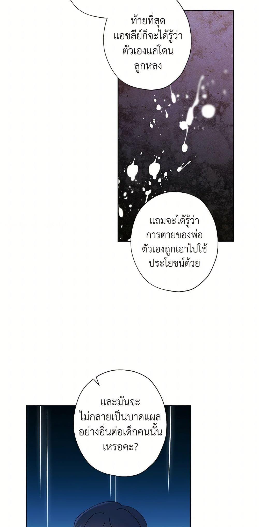 Manga-lc-com อ่านมังงะ อ่านการ์ตูน ออนไลน์ ฟรี I Raised Cinderella Preciously ตอนที่ 1 2 3 4 5 6 7 8 9 10 11 12 13 14 ฟรี ไม่มีโฆษณา Manga-lc - อ่าน มังงะ อ่าน การ์ตูน ออนไลน์ อ่านมังงะ ฟรี