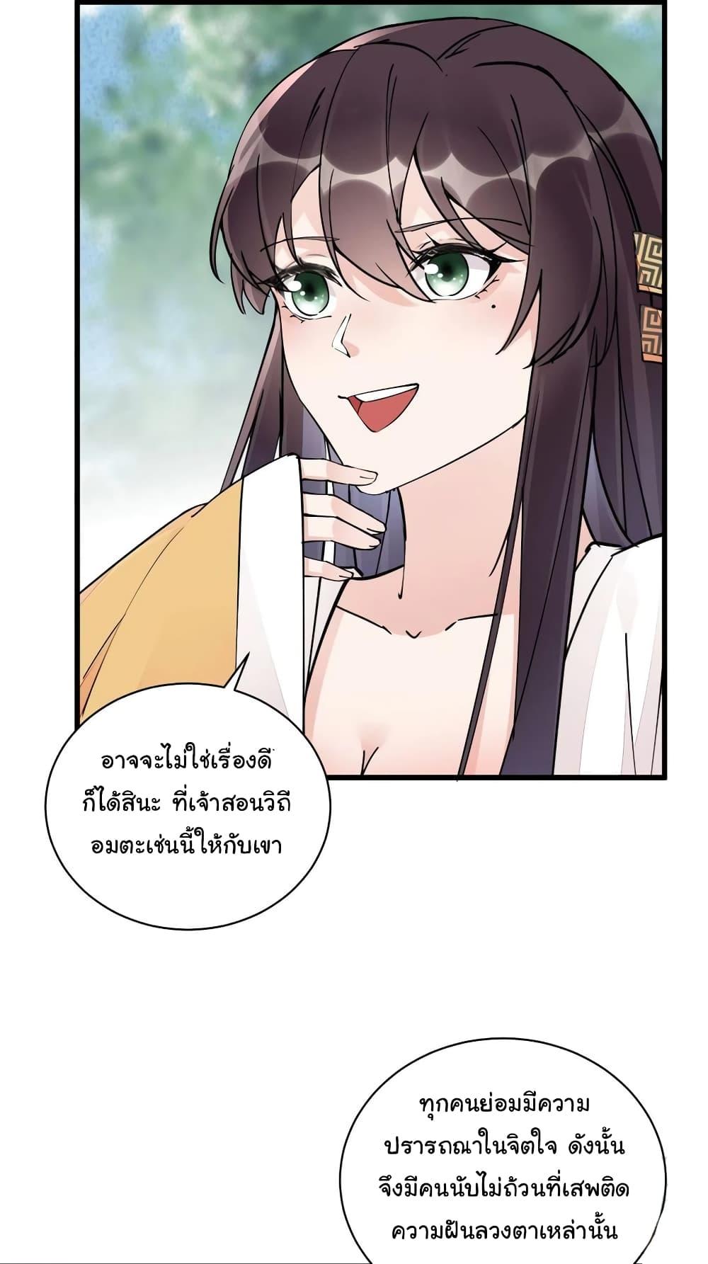 Manga-lc-com อ่านมังงะ อ่านการ์ตูน ออนไลน์ ฟรี Cultivating Immortality Requires a Rich Woman ตอนที่ 1 2 3 4 5 6 7 8 9 10 11 12 13 14 ฟรี ไม่มีโฆษณา Manga-lc - อ่าน มังงะ อ่าน การ์ตูน ออนไลน์ อ่านมังงะ ฟรี