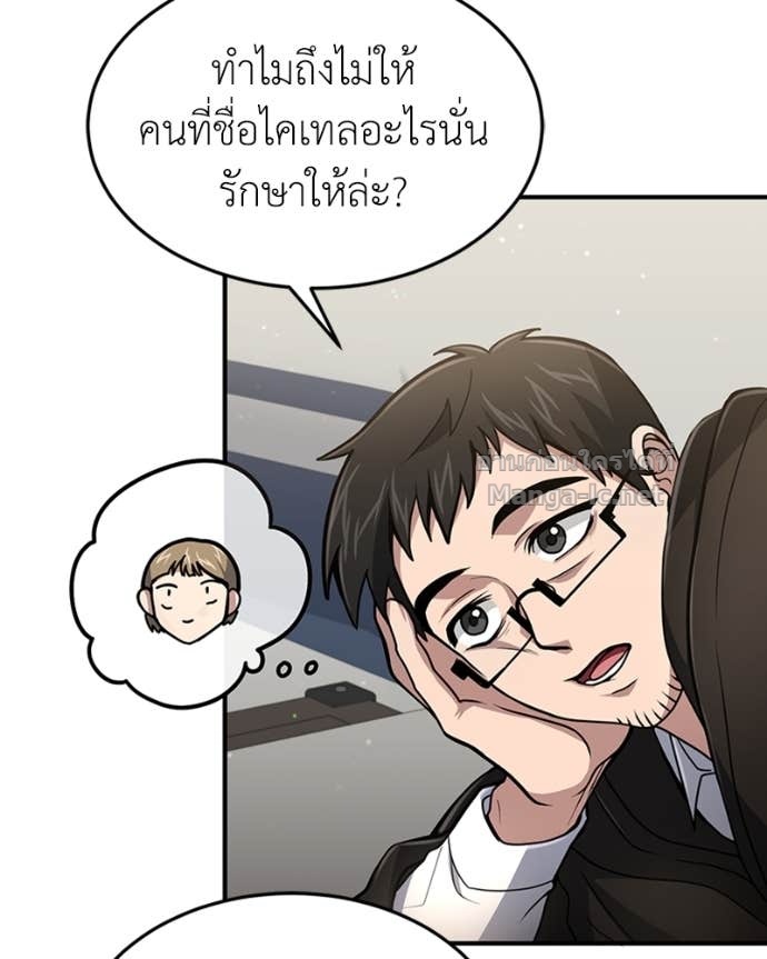 Doujin-Lc- อ่าน โดจิน มังฮวา เกาหลี ญี่ปุ่น จีน แปลไทย ฮีลเลอร์กำมะลอ ตอนที่ 1 2 3 4 5 6 7 8 9 10 11 12 13 14 ฟรี ไม่มีโฆษณา อ่าน โดจิน Manhwa เกาหลี ญี่ปุ่น จีน เรามีครบ คัดมาให้เน้นๆ โดจิน 18+ รับประกันความฟินโดย Doujin Lc