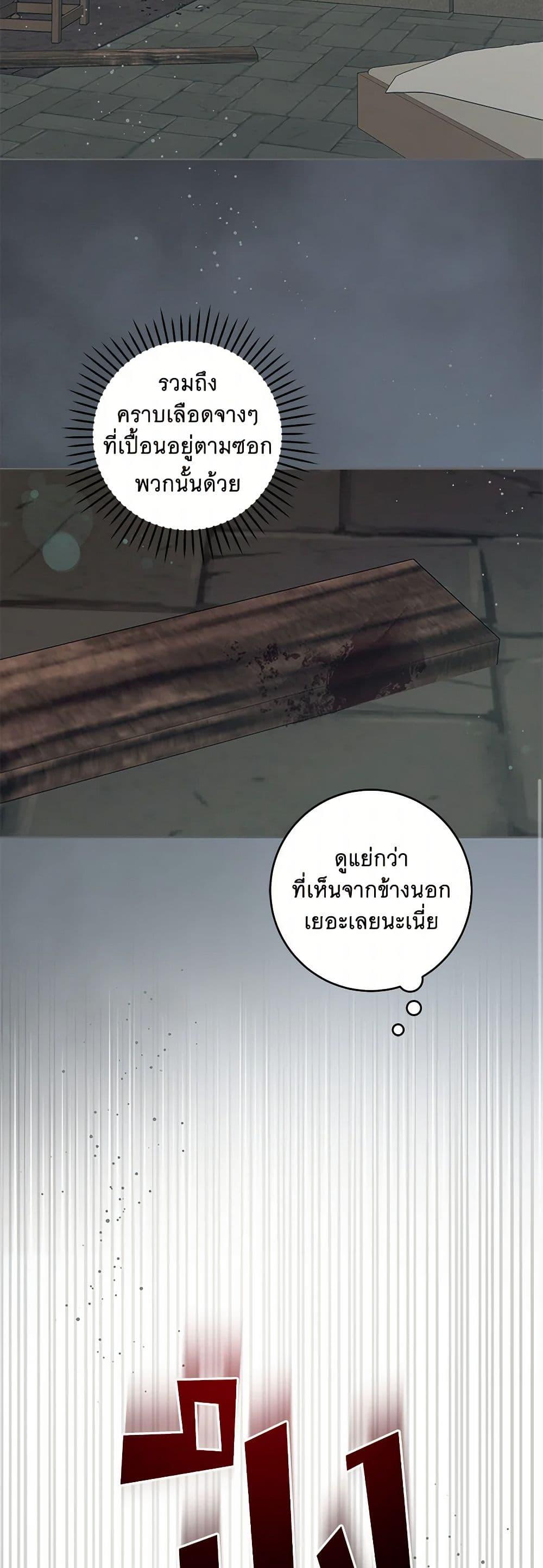 Manga-lc-com อ่านมังงะ อ่านการ์ตูน ออนไลน์ ฟรี Please Give Me the Pacifier ตอนที่ 1 2 3 4 5 6 7 8 9 10 11 12 13 14 ฟรี ไม่มีโฆษณา Manga-lc - อ่าน มังงะ อ่าน การ์ตูน ออนไลน์ อ่านมังงะ ฟรี