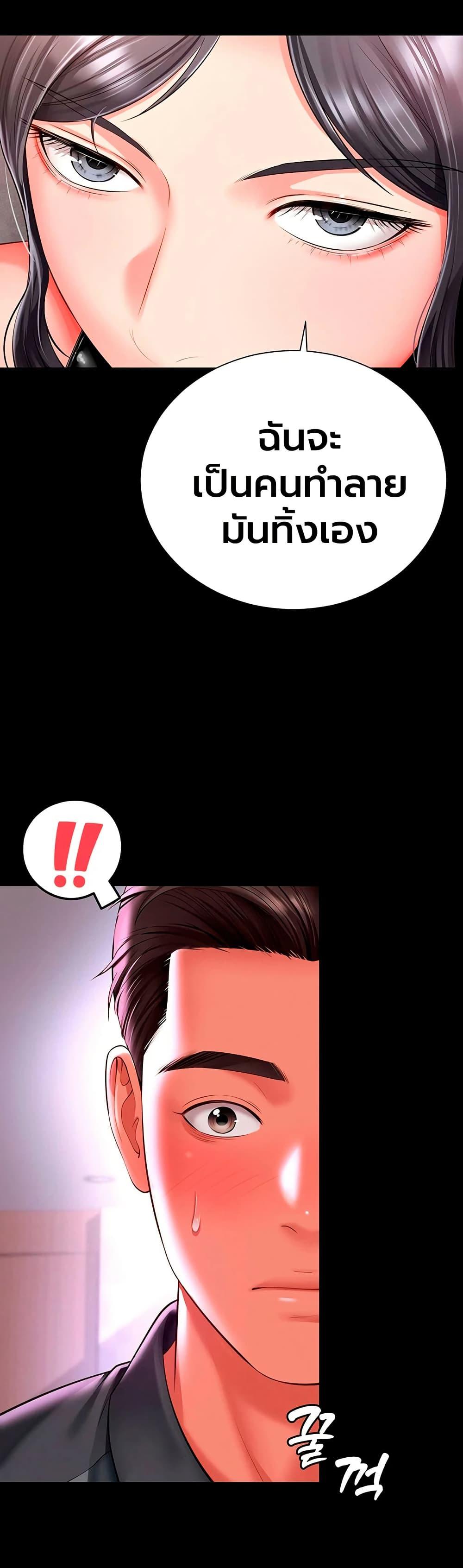 Doujin-Lc- อ่าน โดจิน มังฮวา เกาหลี ญี่ปุ่น จีน แปลไทย The Mother ตอนที่ 1 2 3 4 5 6 7 8 9 10 11 12 13 14 ฟรี ไม่มีโฆษณา อ่าน โดจิน Manhwa เกาหลี ญี่ปุ่น จีน เรามีครบ คัดมาให้เน้นๆ โดจิน 18+ รับประกันความฟินโดย  Doujin Lc