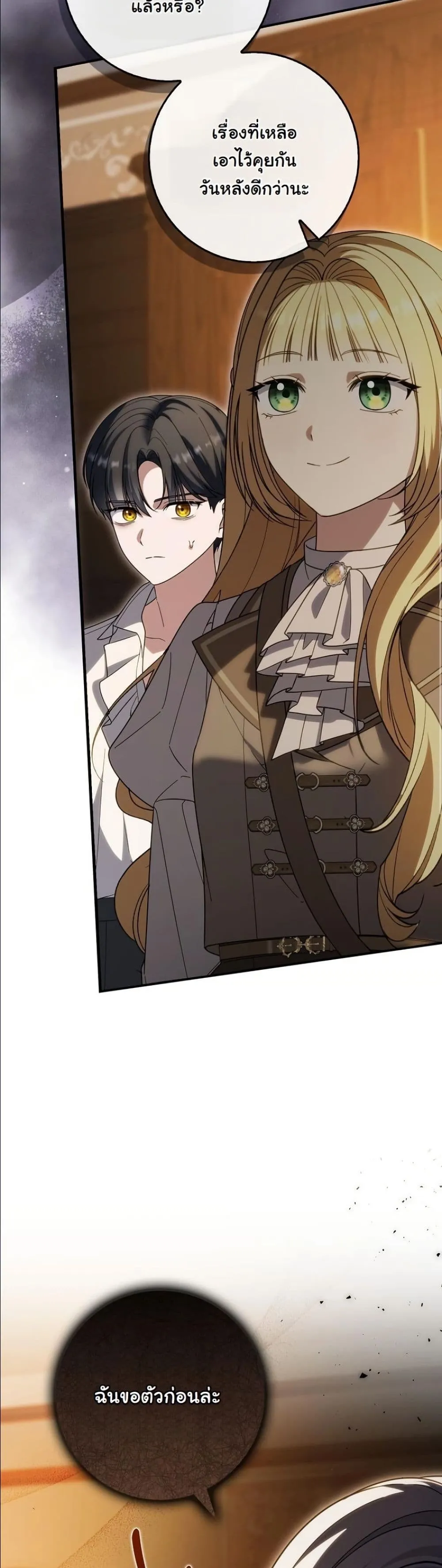 Manga-lc-com อ่านมังงะ อ่านการ์ตูน ออนไลน์ ฟรี I Bought the Villains With Money ตอนที่ 1 2 3 4 5 6 7 8 9 10 11 12 13 14 ฟรี ไม่มีโฆษณา Manga-lc - อ่าน มังงะ อ่าน การ์ตูน ออนไลน์ อ่านมังงะ ฟรี