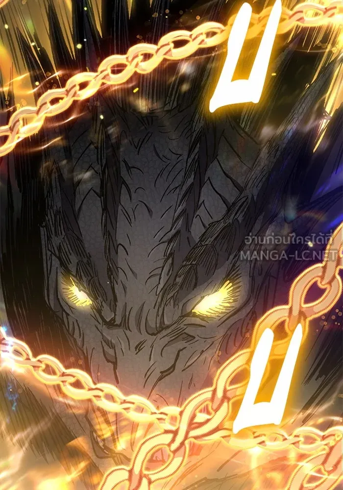 My S-Class Hunters ตอนที่ 88 สายพันธุ์มังกรโบราณ (2) รูปที่ 138