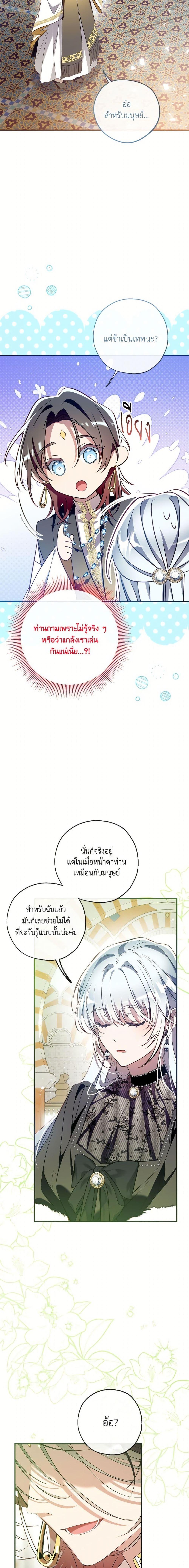 Manga-lc-com อ่านมังงะ อ่านการ์ตูน ออนไลน์ ฟรี Can We Become a Family ตอนที่ 1 2 3 4 5 6 7 8 9 10 11 12 13 14 ฟรี ไม่มีโฆษณา Manga-lc - อ่าน มังงะ อ่าน การ์ตูน ออนไลน์ อ่านมังงะ ฟรี