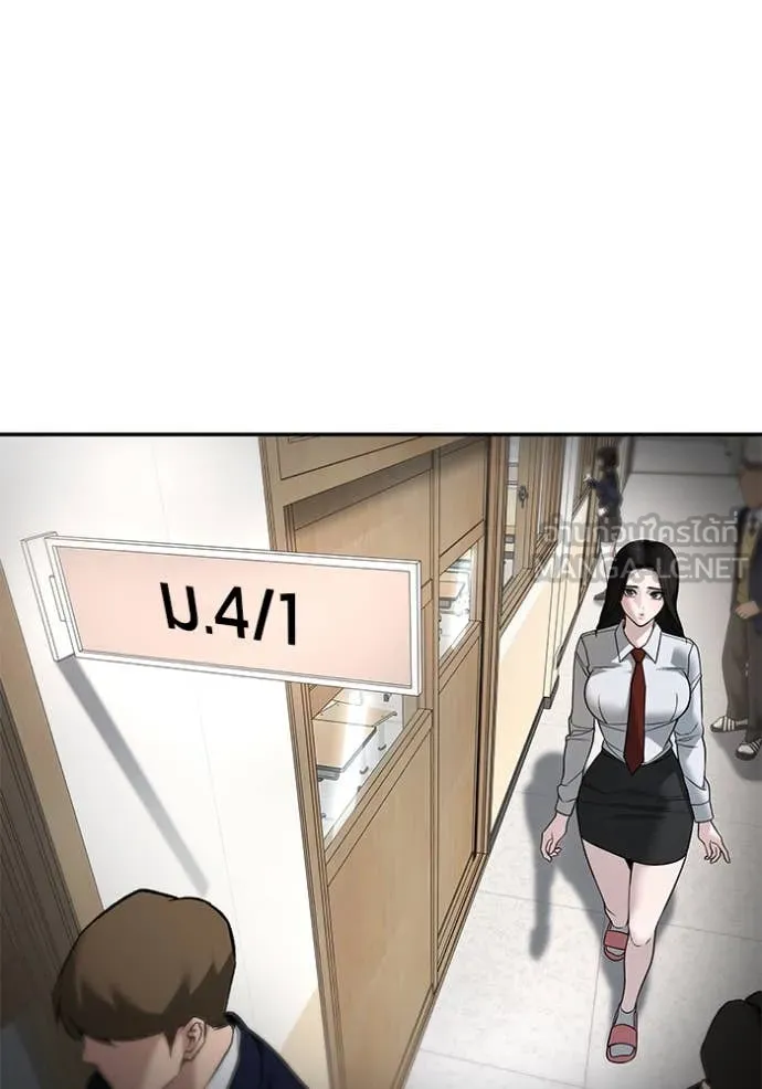 เลวฟาดเลว ตอนที่ 163 รูปที่ 128