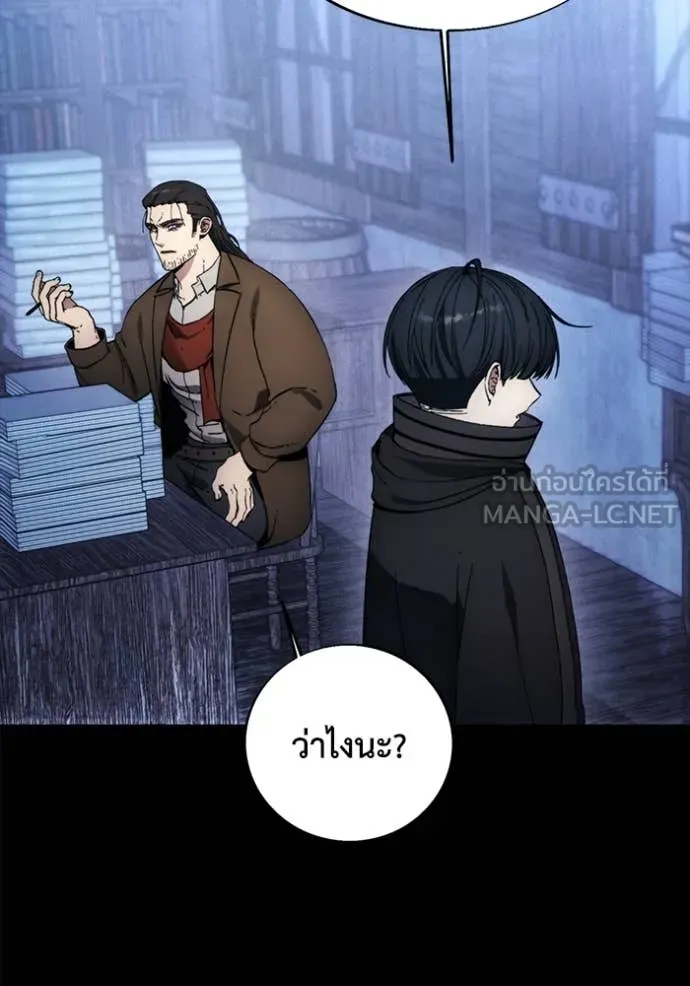ศึกชิงบัลลังก์เทพเจ้ ตอนที่ 189 รูปที่ 65
